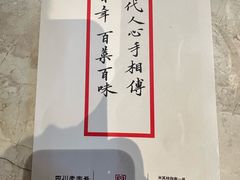 -马旺子酒楼