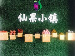 -中华孝德园