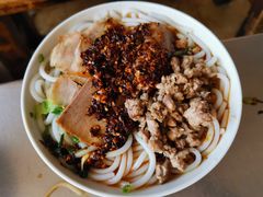 加肉片的米线-黄金娣米线(盛邦老店)