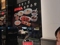 -裕兴记•蟹黄面馆(人民广场店)