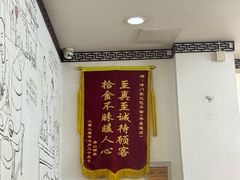-津门张记包子铺(华昌道店)