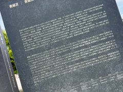 -景福宫