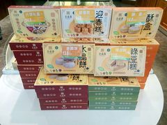 android_upload_pic-清真全盛斋传统糕点(西羊市店)