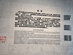 -北京周口店北京人遗址博物馆