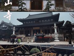 -径山寺