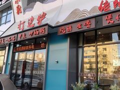 -常兴记广东小厨(浦东路店)