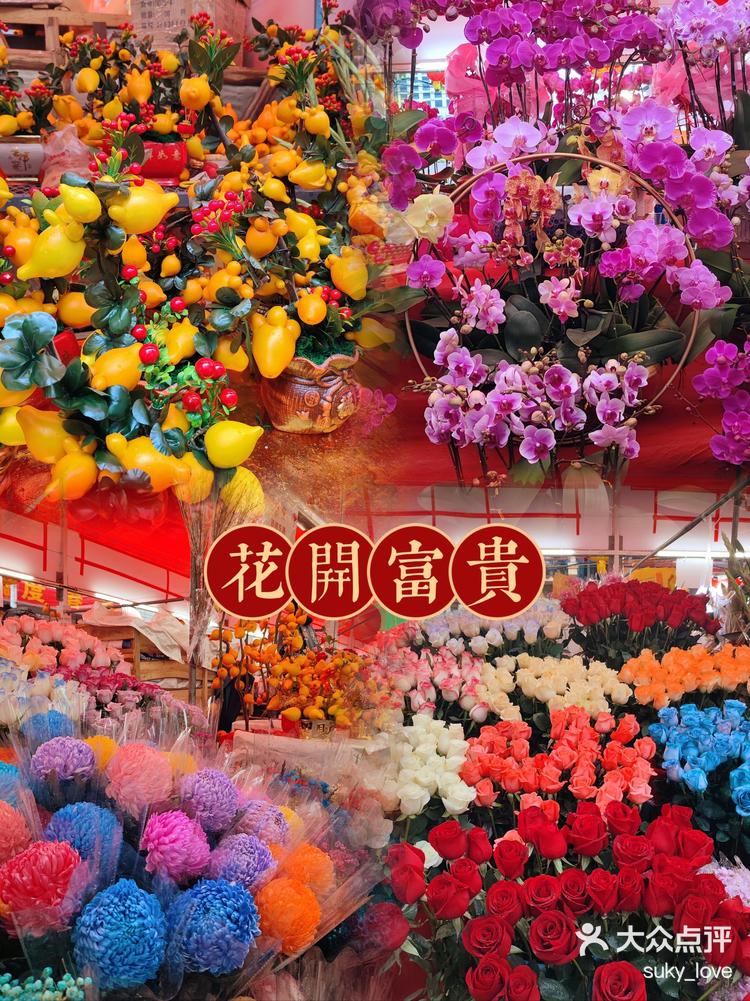 广州逛花市图片