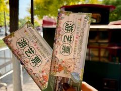 -南翠屏公园