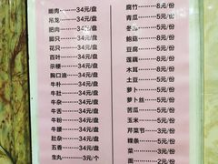 -乌记鲜活牛肉城(金砂东路店)