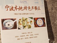 -宁波逸东豪生大酒店·豪生咖啡厅