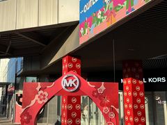 -百年港湾奥特莱斯(香炉礁店)