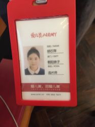 点击看大图 -爱儿美儿童摄影(朝阳公园店)