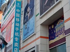 -宜必思酒店(中环店)