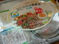 -全家便利店(四平路六店)