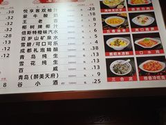 -龙抄手(春熙路总店)