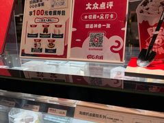 -DQ·蛋糕·冰淇淋(浦江欢乐颂店)