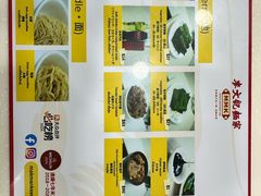 -麦文记面家(佐敦店)