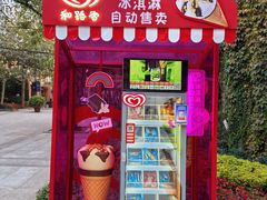 -俄罗斯风情街