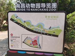 -南昌动物园