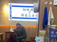 -邢老三肉丸糊辣汤·非遗美食(凤城六路店)