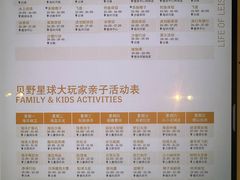 -石梅湾艾美度假酒店