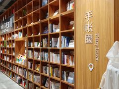 -百新书局(尚悦湾店)