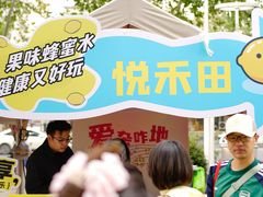-万达坊(花园路店)