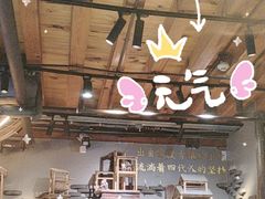-留焕小吃·昆明非遗小吃品牌(文明街旗舰店)