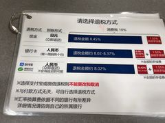 -阪急百货店(梅田总店)