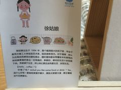 -猫的天空之城概念书店(杭州南宋御街店)