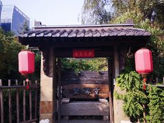 -聚缘堂·海鲜私房菜(松岭路店)