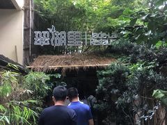 -翠湖里(翠湖南路店)