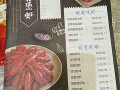 -靓靓蒸虾(中山公园店)