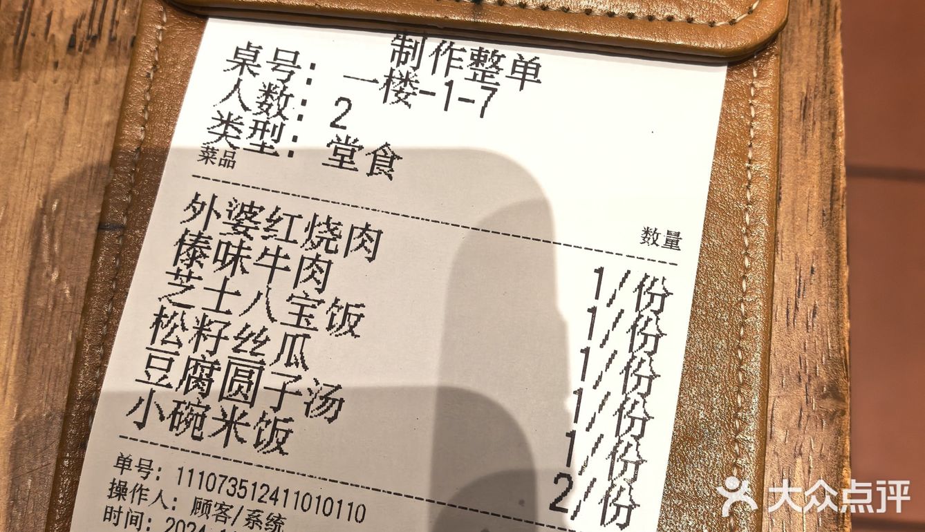 同德｜滇味创新小炒，每天都要排队，多年必吃榜