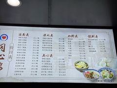 -同心楼(解放北路店)