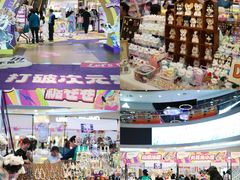 -永旺梦乐城(金银潭店)