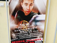 -格斗兄弟搏击健身训练馆(望京店)