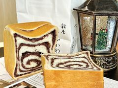 -银座仁志川GinzaNishikawa(长宁龙之梦店)