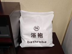 -天津燕园国际大酒店