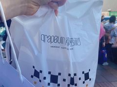 -葡萄树蛋糕(友好店)