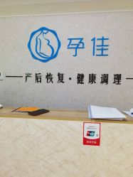 -宝妈港湾催乳通乳产后恢复(新苑店)