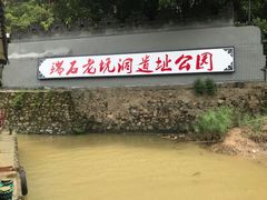 -紫云谷景区