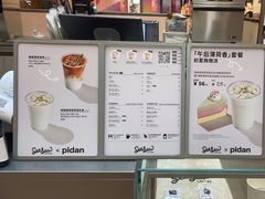 -Seesaw Coffee(上海虹桥天地店)
