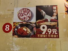 -陈陈火锅(较场口店)