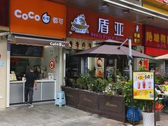 -万达广场(松江店)