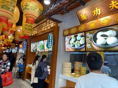 -奇芳阁·百年清真南京菜(夫子庙店)