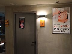 -施奈儿.洗头頭療.按摩SPA.采耳(上梅林店)