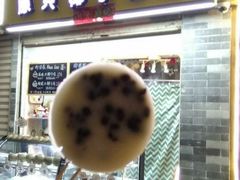 -椰爺爺·椰子冻砵仔糕