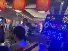 -刘一锅筋头巴脑(王府井店)