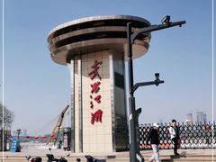 -武昌江滩